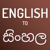 English to Sinhala Translator - Siddharth Makadiya