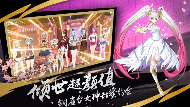 超杀默示录 screenshot-4