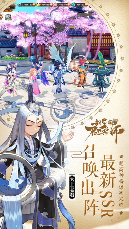 封神召唤师-黑白无常,逆转阴阳