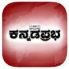 Kannada Prabha