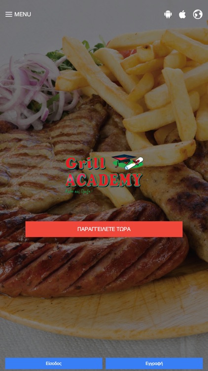 Grill Academy