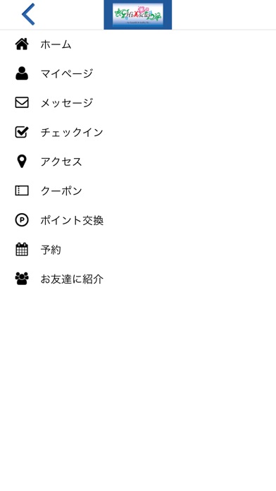 Hi美scus　公式アプリ screenshot 4