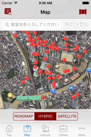 【KSUIS】九州産業大学理工学部情報科学科 screenshot 2