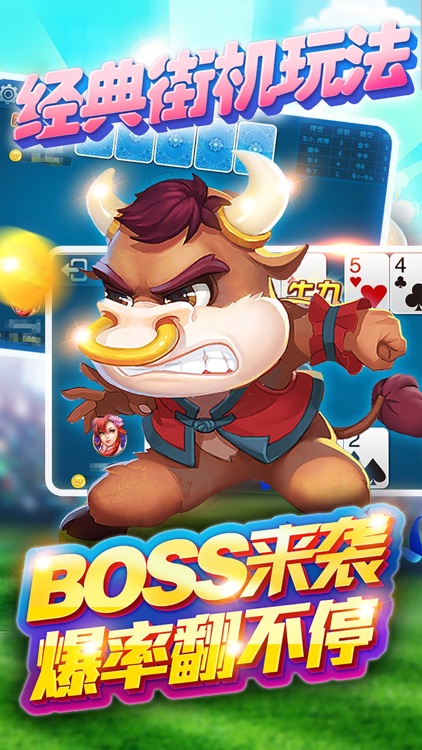158游戏