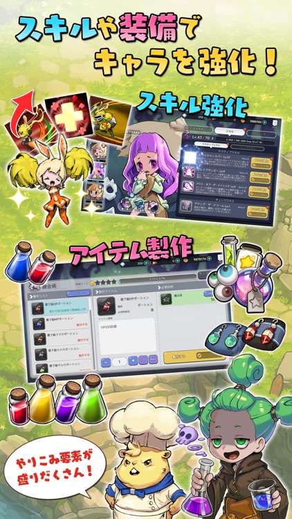 デビルブック screenshot-4