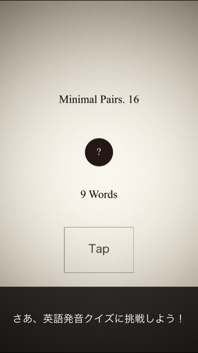 Phonetic Cards by 発音図鑑 screenshot1