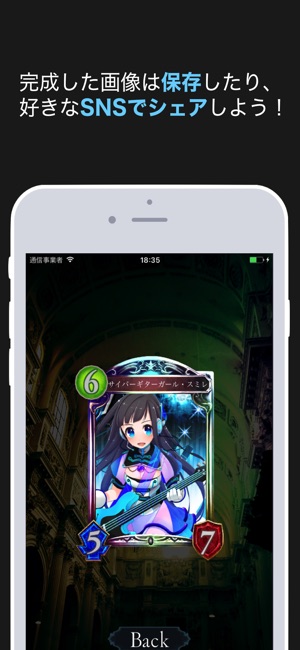 ShadowCardMaker for シャドバ(圖3)-速報App