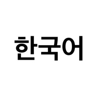 Korean Language Notes App app not working? crashes or has problems?