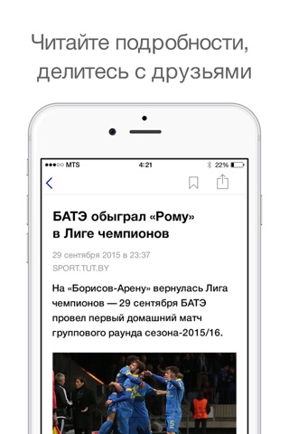Зеркало. Новости Беларуси screenshot 2