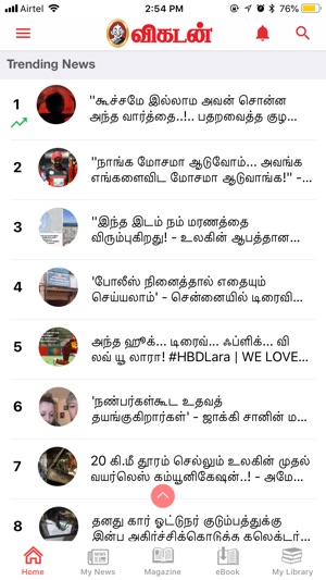 Vikatan(圖2)-速報App