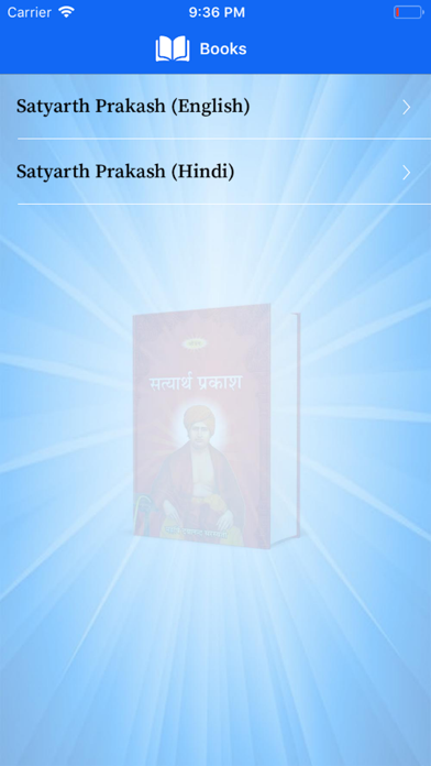Satyarth Prakash Audio screenshot 2