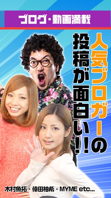 パチンコ・パチスロ(スロット)情報アプリDMMぱちタウンのスクリーンショット5 パチンコ・パチスロ(スロット)情報アプリDMMぱちタウンのスクリーンショット5