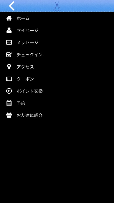 ナガサワ－とこば－公式アプリ screenshot 4