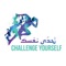 The Challenge Yourself 2