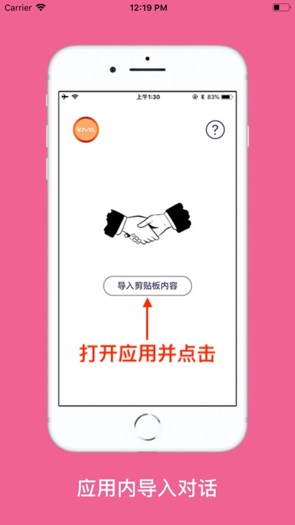 Love Memo screenshot-5