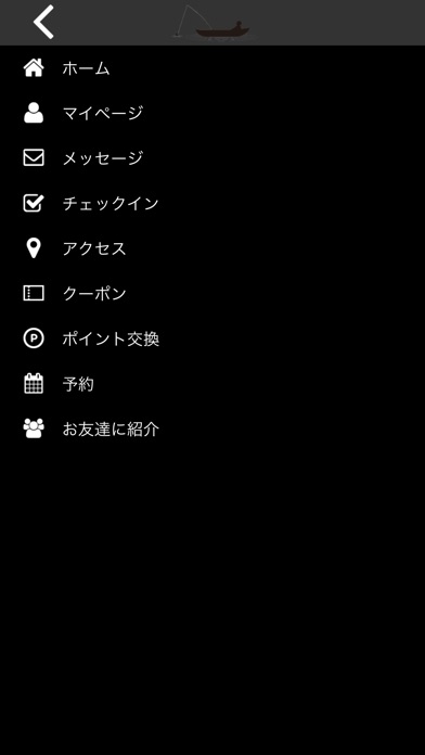 ダイニング泡BAR　Kobuneの公式アプリ screenshot 4