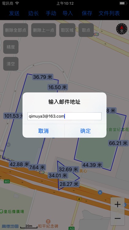 区域标记 screenshot-3
