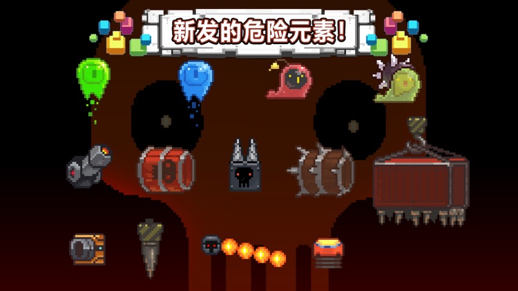 沙盒:进化