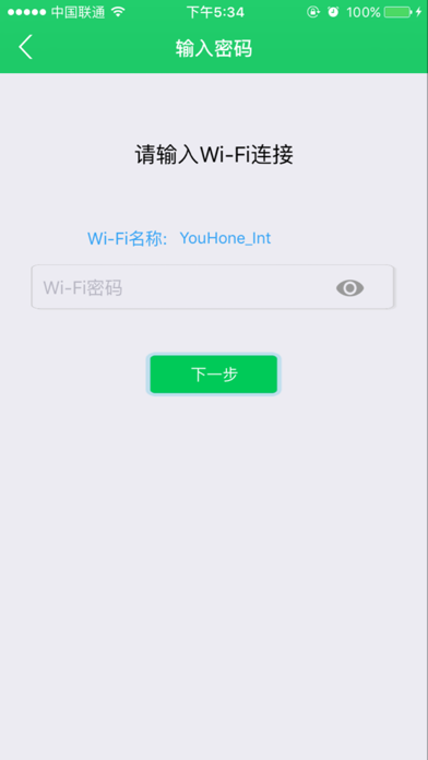 康婷净化 screenshot 4