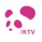 “熊猫沃TV”手机视频客户端，是由四川金熊猫新媒体有限公司与四川联通联手打造的手机视频在线播放平台，将四川联通IPTV电视业务延伸至手机终端，实现双屏转换、大小屏融合。联通用户登录后可享受更多内容观看权益；大屏用户通过app扫码，可以绑定联通IPTV账号，共享电视端的观看权益。实现TV续看、tv投屏、分享等功能。