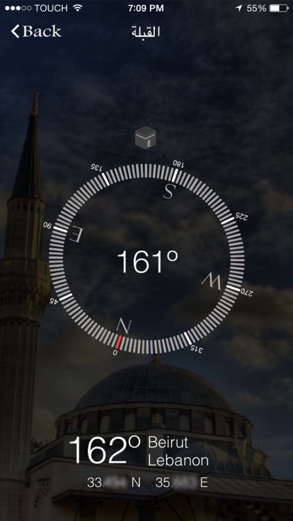 مواقيت الصلاة screenshot-3