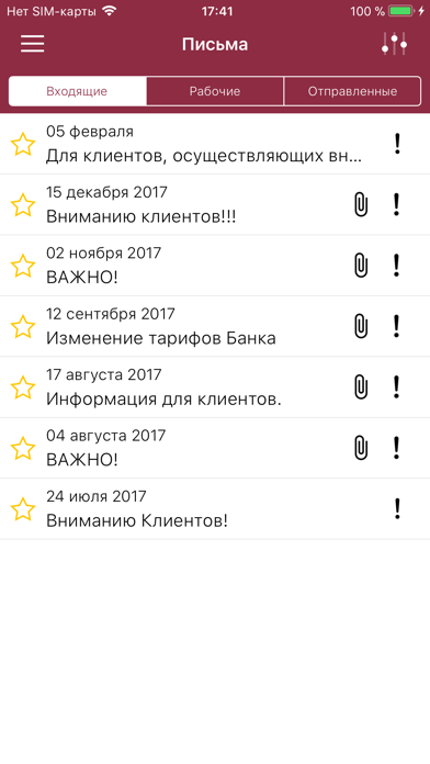 Славянский кредит БИЗНЕС screenshot 2