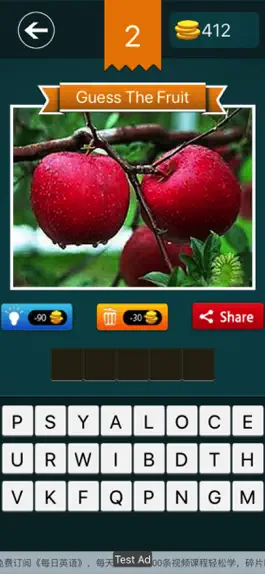 Game screenshot Guess The Fruit apk