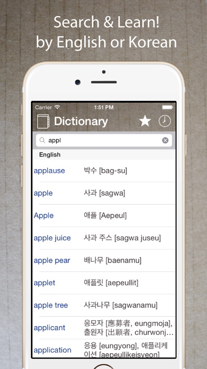 Korean Dictionary & Translator