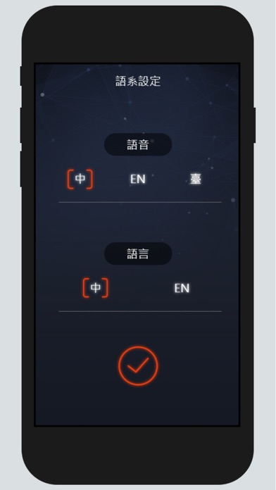TAICHUNG HUB 臺中願景館 screenshot 2