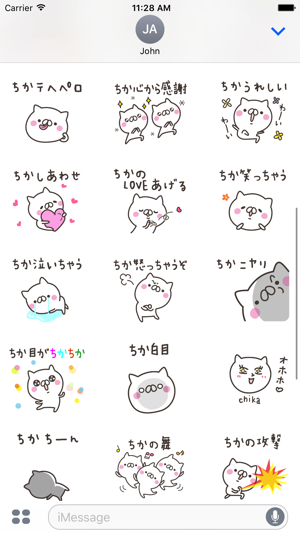 CHIKA Stickers(圖3)-速報App