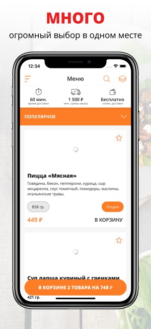 Cafe OSCO | Дмитров(圖1)-速報App