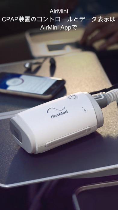 AirMini™ by ResMedのスクリーンショット1 AirMini™ by ResMedのスクリーンショット1