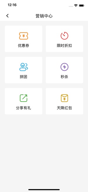 INYO 应有(圖2)-速報App