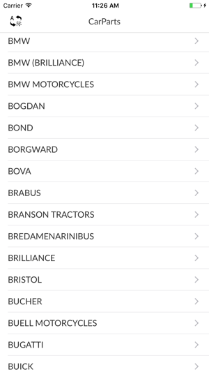 Car Parts Warehouse Diagrams(圖3)-速報App