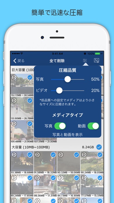 写真クリーナー - 写真整理におすすめのアプリ screenshot1