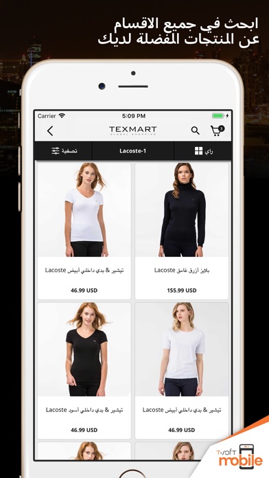 Texmart Global Shopping screenshot 2