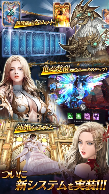 Goddess~闇夜の奇跡~ screenshot-3