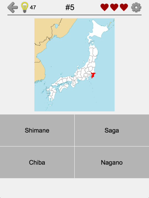 Prefectures of Japan - Quiz screenshot 4