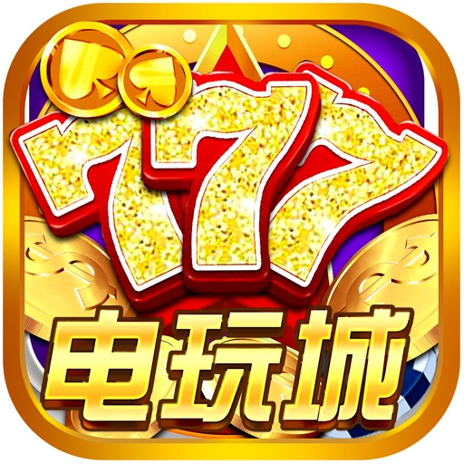 棋牌游戏厅-欢乐水果机街机游戏捕鱼