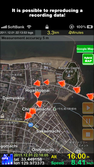 GPS Recorder X(圖1)-速報App