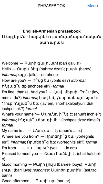 Armenian-English Dictionary screenshot-4