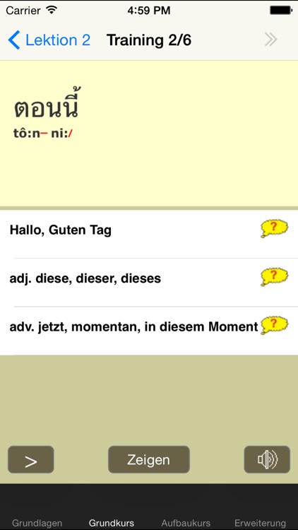 Sprachkurs screenshot-3