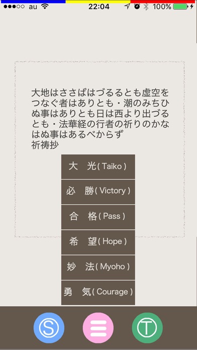 題目表 screenshot1