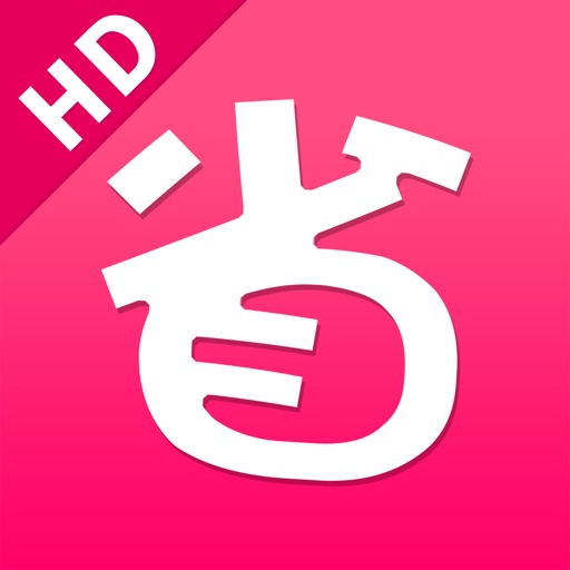 DealMoon HD 北美省钱快报 for iPad
