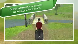 Game screenshot HorseWorld: Премиум apk