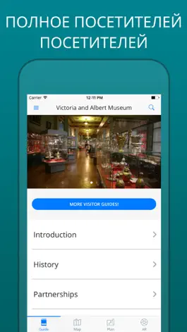Game screenshot Музей Виктории и Альберта Руководство и карты mod apk