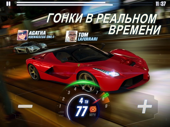 Игра CSR Racing 2