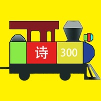 唐诗接龙