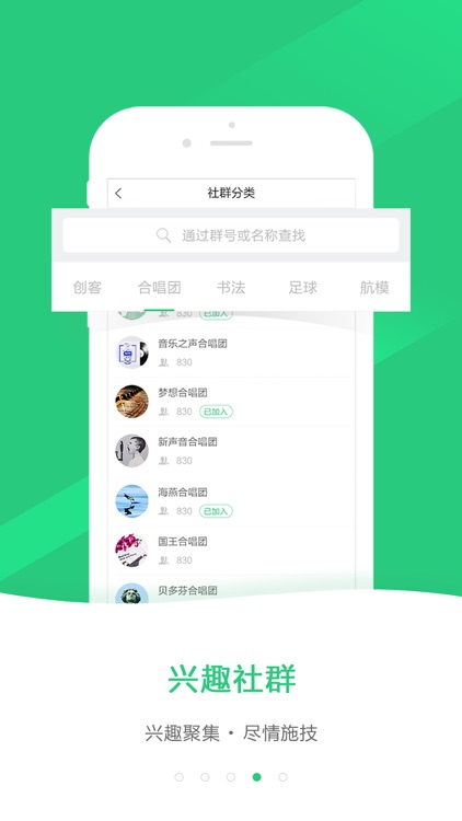 嗨同学-家校共育，成长护航 screenshot-3