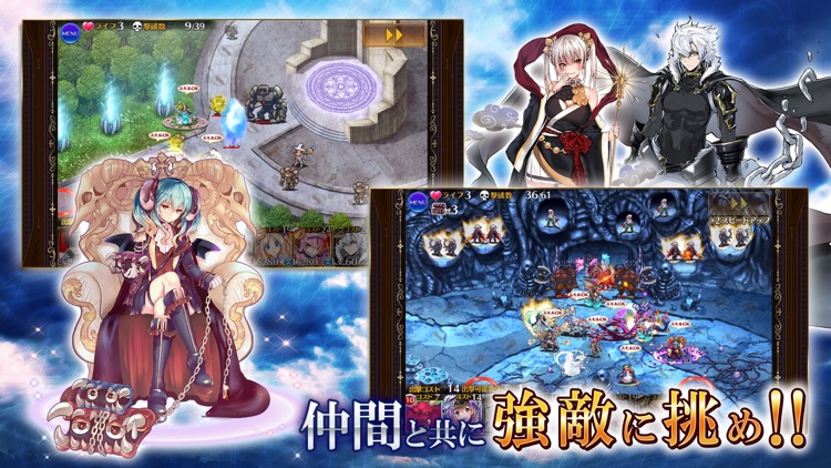 千年戦争アイギスA 【本格シミュレーションRPG】 screenshot-4
